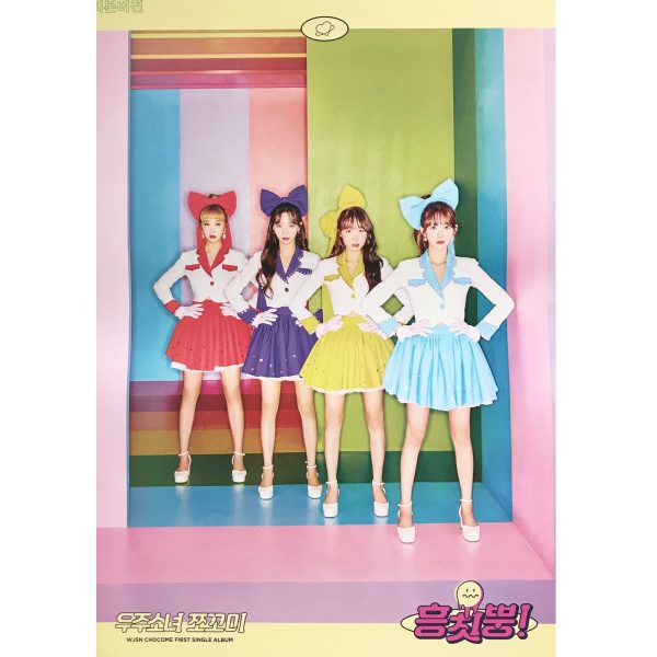 우주소녀 쪼꼬미 | WJSN CHO CO ME | 1ST SINGLE ALBUM [ HMPH! ] | (RIBBON VER.) POSTER ONLY Online Hot Sale