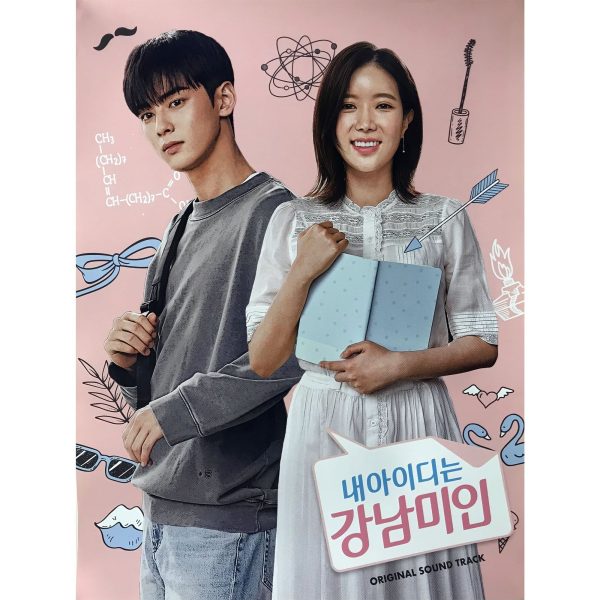 내 아이디는 강남미인 | MY ID IS GANGNAM BEAUTY O.S.T. | POSTER ONLY Online Hot Sale